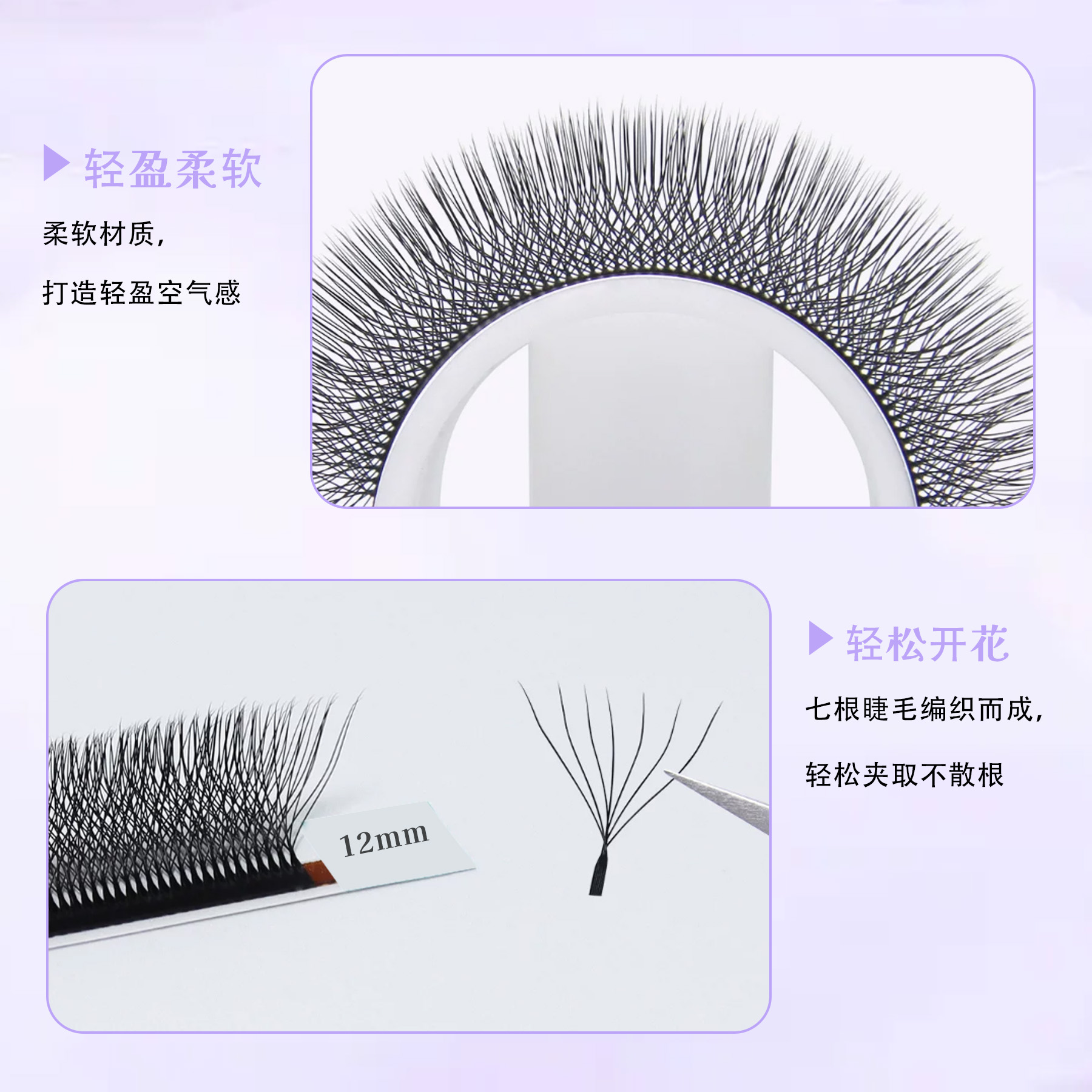 7D bloemblaadjesvormige W-vorm - Eyelash Extension Eyeliner recensie en prijs