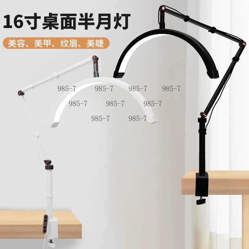 20W Halve Maan LED Beauty Staa - Eyelash Extension Led recensie en prijs