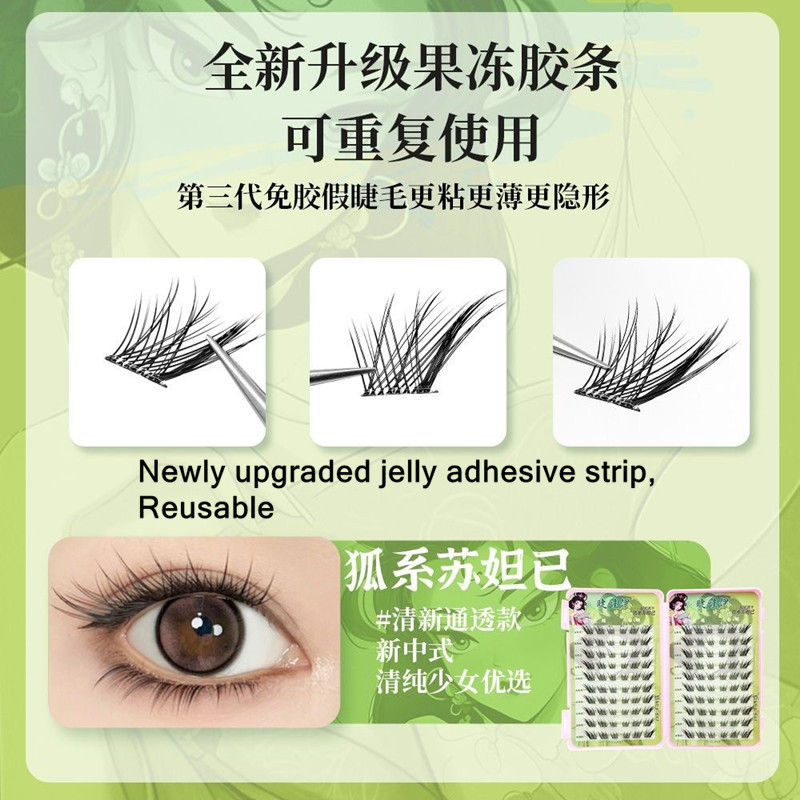 120 Clusters Geen Lijm nodig V - Eyelash Extension Uv Glue recensie en prijs