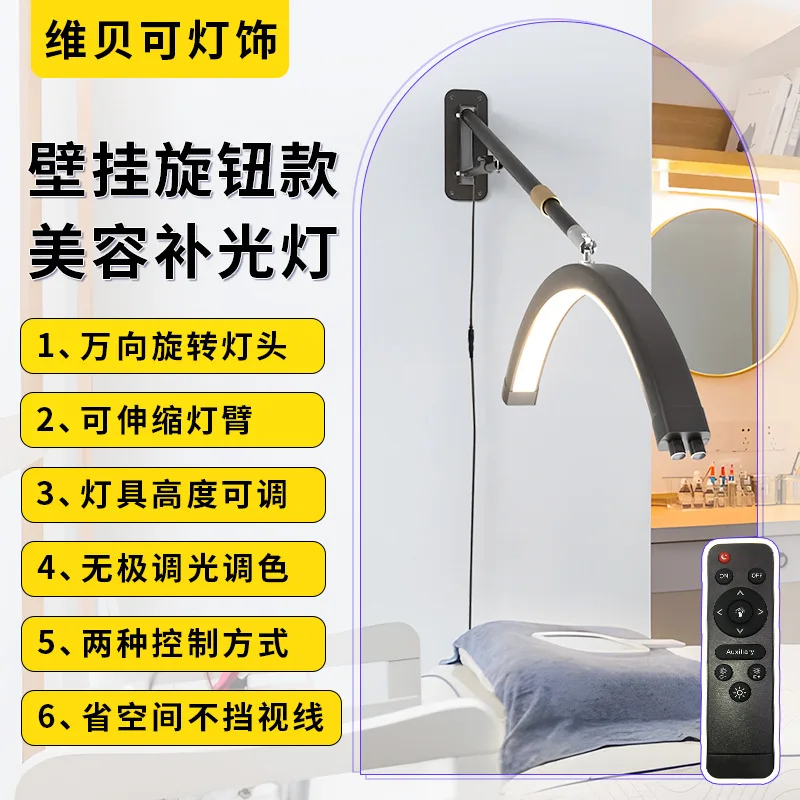 Wandlamp halve maanvormig, fot - Eyelash Extension Led recensie en prijs